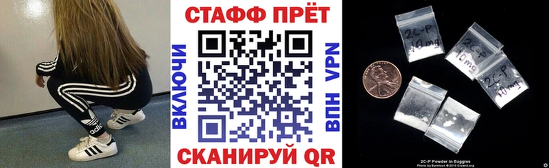Названия наркотиков Певек Бошки Шишки  Альфа ПВП  АМФ  Меф  Кокаин  Гашиш 