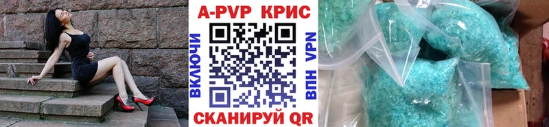 где можно купить наркотик  Певек  A PVP Crystall 