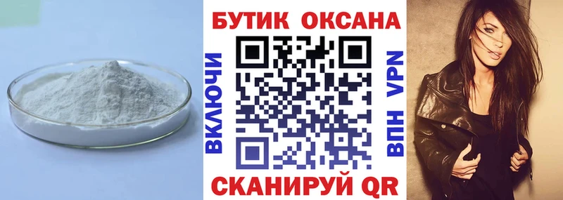 где можно купить наркотик  Певек  Бутират оксана 
