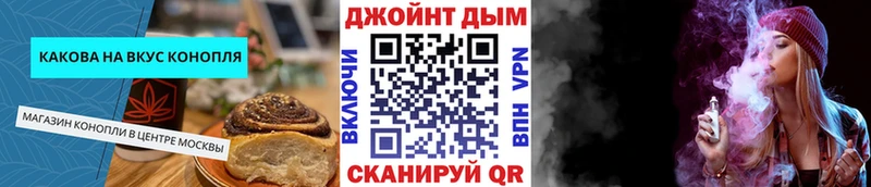 Canna-Cookies конопля  hydra   дарк нет телеграм  Певек 