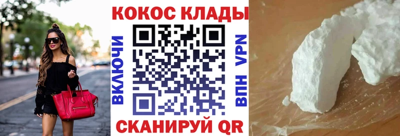 ОМГ ОМГ сайт  Певек  Кокаин Перу 
