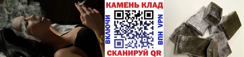 ГАШ гашик  мега tor  Певек 