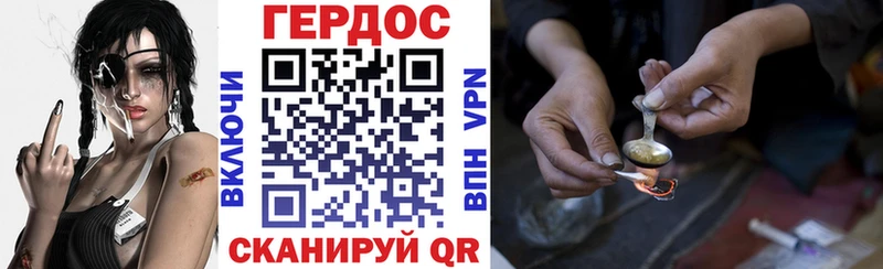 где продают   МЕГА онион  Героин Heroin  Певек 
