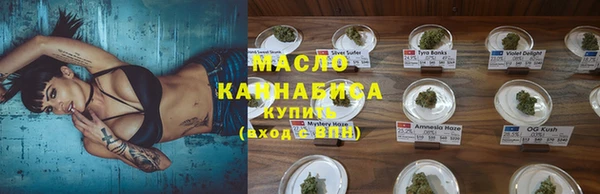 синтетический гашиш Волосово