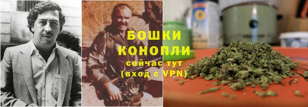синтетический гашиш Волосово