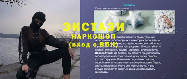 ГАЛЛЮЦИНОГЕННЫЕ ГРИБЫ Володарск