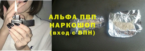 прущая мука Волоколамск