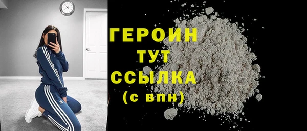 ГАЛЛЮЦИНОГЕННЫЕ ГРИБЫ Володарск