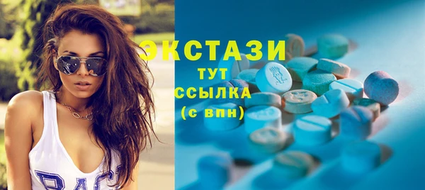 ГАЛЛЮЦИНОГЕННЫЕ ГРИБЫ Володарск