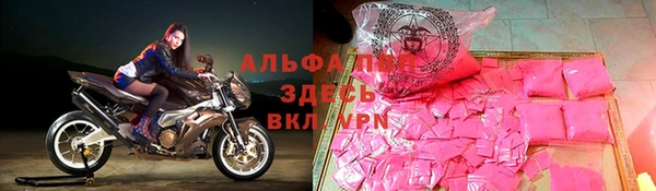 синтетический гашиш Волосово