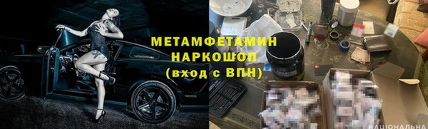 синтетический гашиш Волосово