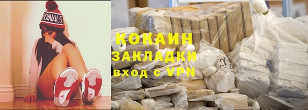 прущая мука Волоколамск