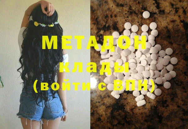 прущая мука Волоколамск