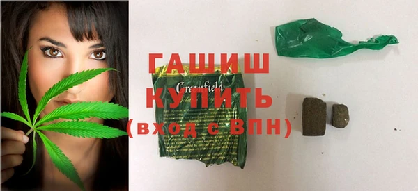 ГАЛЛЮЦИНОГЕННЫЕ ГРИБЫ Володарск