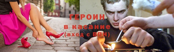 синтетический гашиш Волосово