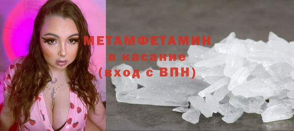 ГАЛЛЮЦИНОГЕННЫЕ ГРИБЫ Володарск