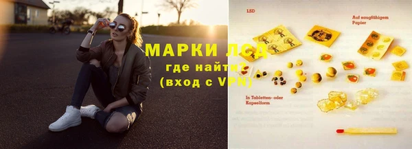 синтетический гашиш Волосово