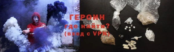ГАЛЛЮЦИНОГЕННЫЕ ГРИБЫ Володарск