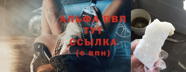 синтетический гашиш Волосово