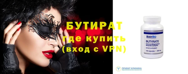 ГАЛЛЮЦИНОГЕННЫЕ ГРИБЫ Володарск