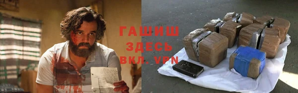 синтетический гашиш Волосово