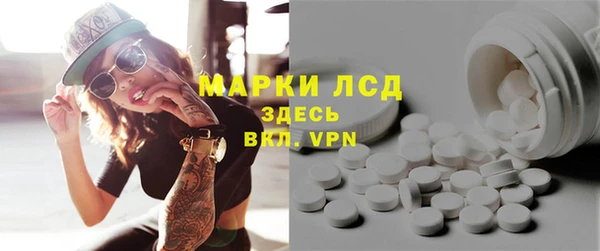 синтетический гашиш Волосово
