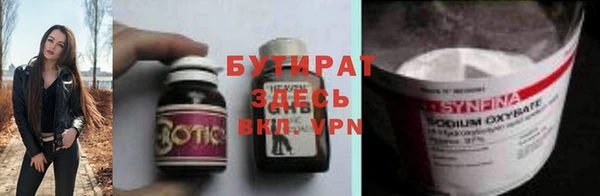 прущая мука Волоколамск