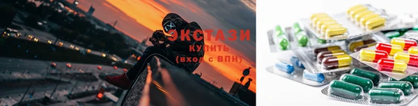 ГАЛЛЮЦИНОГЕННЫЕ ГРИБЫ Володарск