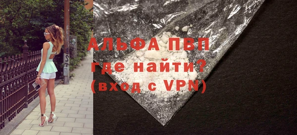 синтетический гашиш Волосово