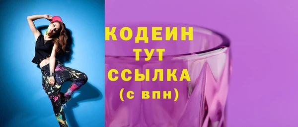 прущая мука Волоколамск