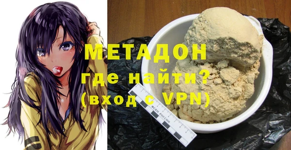 прущая мука Волоколамск