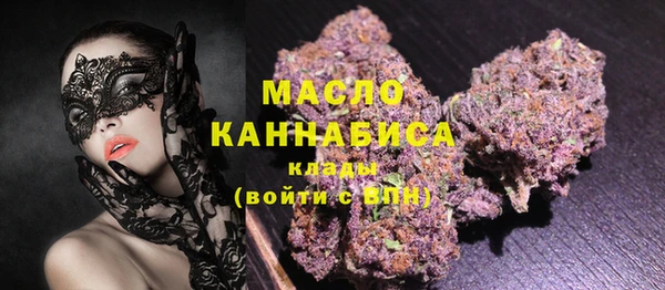 прущая мука Волоколамск