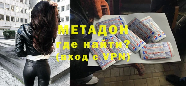 прущая мука Волоколамск