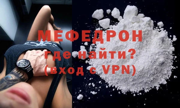 синтетический гашиш Волосово