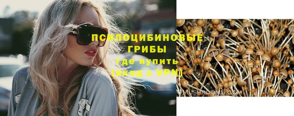 синтетический гашиш Волосово