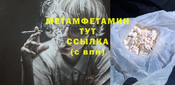 синтетический гашиш Волосово