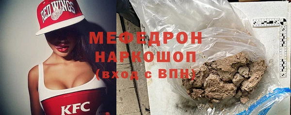 ГАЛЛЮЦИНОГЕННЫЕ ГРИБЫ Володарск