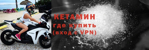 синтетический гашиш Волосово