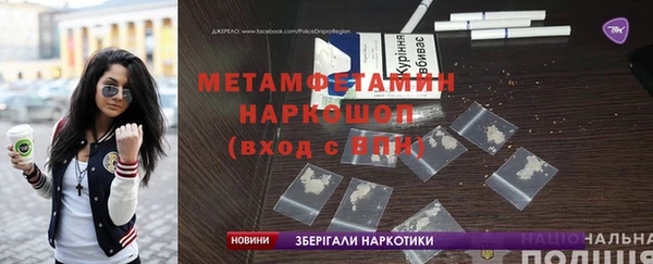 прущая мука Волоколамск