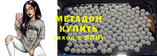 прущая мука Волоколамск