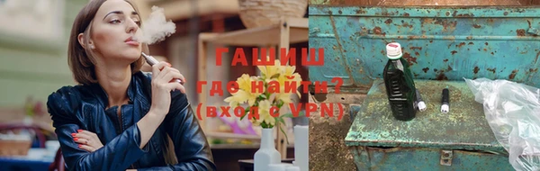 синтетический гашиш Волосово