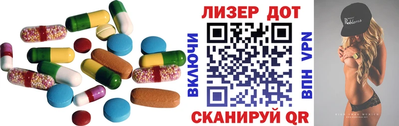 купить наркоту  Певек  kraken ССЫЛКА  ЛСД экстази кислота 