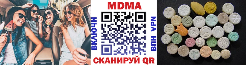 MDMA Molly  Певек 