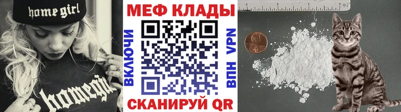 сайты даркнета формула  Певек  Мефедрон mephedrone 