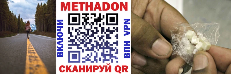 МЕГА как зайти  Певек  Метадон мёд 