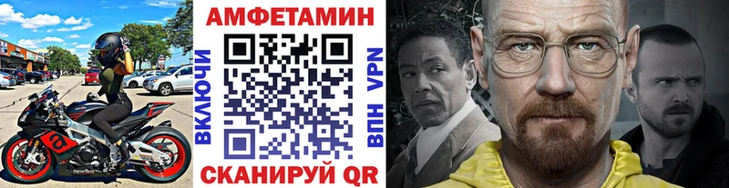 купить   Певек  МЕТАМФЕТАМИН кристалл 
