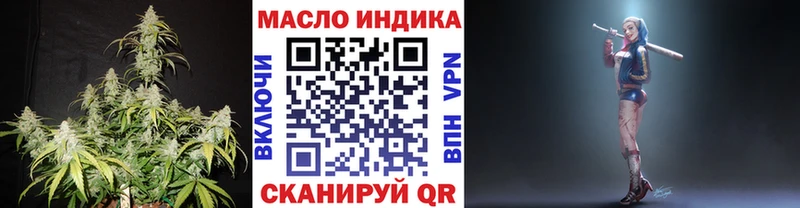 ТГК вейп с тгк  Певек 